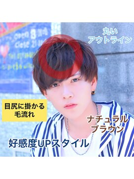 フォルテ 表参道店(FORTE) 【フォルテ 飯塚裕士】2020バルーンスマートマッシュ