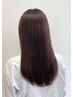 【Kei限定】柔らか縮毛矯正＋炭酸泉＋トリートメント＋ケアプロ　￥13000
