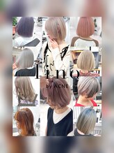 ツヤ感の秘訣はブリーチベースメイクへのこだわり、【大人気の透明感溢れるハイトーン☆】