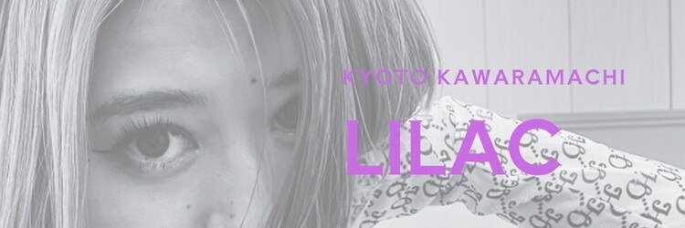 リラ(LILAC)のサロンヘッダー