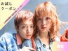 【お試し価格♪】 ￥11000- 似合わせカット+パーマ