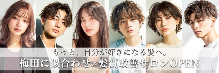 グランリンク(Grand Link)のサロンヘッダー