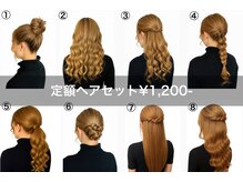 セットサロンエイト(set salon 8eight.)