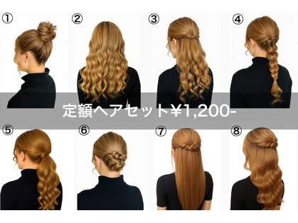 セットサロンエイト(set salon 8eight.)の写真