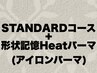 《メンズカット+ミストシェービング+眉毛カット》+形状記憶Heatパーマ[渋谷]