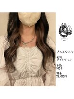 エクステンション キュー(extension Q)&nbsp;プルエクステ/ダイヤモンド毛質52cm(長さおへそ位)100本28,000円