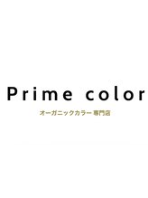 プライムカラー(Prime color) Prime color 2