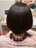 前上がりグラボブ × 美髪ストレート　20代30代40代50代60代