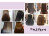 カット+イルミナカラー+縮毛矯正+TOKIO Tr ￥35,000⇒￥25,000