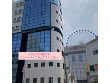 アグ ヘアー ベイ 松山店(Agu hair bey)