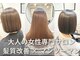 アットヘア 新小岩(@Hair)の写真