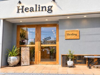 ヒーリング(Healing)の写真/【駅近でアクセス良好】大型店が苦手な方、大歓迎◎カウンセリングはしっかり、何でもご相談下さい