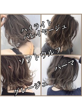 トルネード(TORNADO) 外国人風ボブ ハイライトバレイヤージュ ソフトウルフ白髪ぼかし