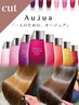 [パサつき/ダメージが気になる] カット+高級Aujua(オージュアトリートメント