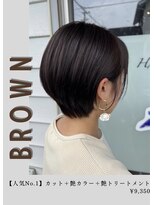 ネリネ(Nerine)&nbsp;ショートボブ