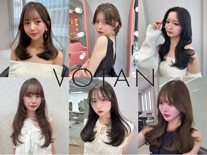 ボタン 熊本(VOTAN)の写真