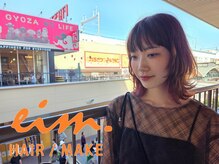 エイム ヘアメイク 横川店(eim HAIR MAKE)