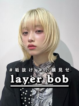 ヴェイン 渋谷(vain) レイヤーボブ