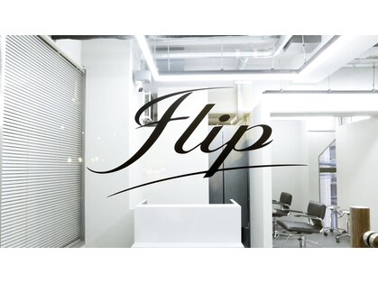 フリップ(Flip)の写真
