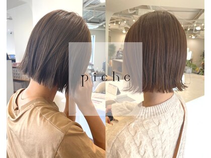 ピシェ ヘア デザイン(Piche hair design)の写真