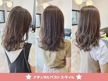 大人女性やおしゃれOLさんがなりたい、やってみたい☆★ナチュラルパーマと髪質改善デジタルパーマをご紹介