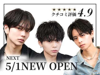 ネクストセカンド 表参道(NEXT2nd)の写真