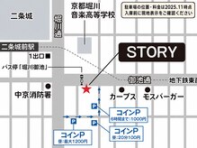 ストーリー 京都烏丸御池店(STORY)の雰囲気(駐車場利用の方はお申し出ください。1000円相当のTrサービス有)