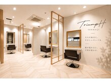 トライアンフ(TriumpH)