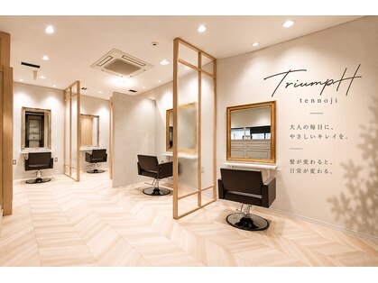 トライアンフ(TriumpH)の写真