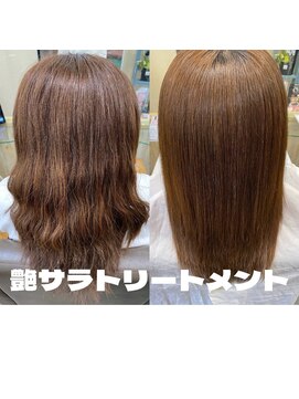 ヘアープロデュース フルブルーム うる艶ストレート(髪質改善)20・30代