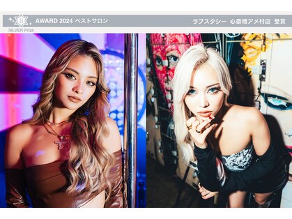 ラブスタシー 水戸店の写真