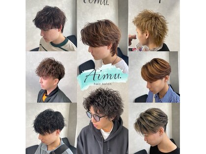 エミュ(Aimu.)の写真