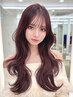 【桔川指名】透明感ケアカラー　8800円