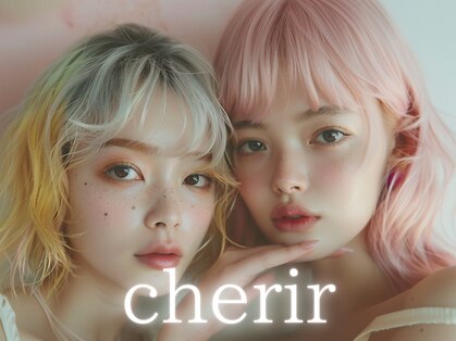 エクファ ヘア シェリル 草津 南草津店(ex-fa hair cherir)の写真