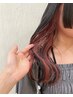 【いつまでも流行りの】インナーカラー＋全体カラー＋似合わせカット