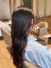 《中野指名限定》カットカラー+インナーカラー+カシミヤトリートメン￥17000
