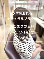 トレセッテ(tre sette)&nbsp;ミディアムレイヤースタイル/ツヤ感カラー