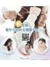 NEW☆毛髪検査バリュープラン☆体内の必須ミネラル&有害重金属チェック￥8800