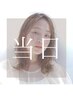 【当日限定】カット＋透明感ケアカラー+オージュアTR+後処理￥20900→￥11000