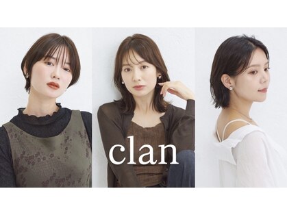 クラン バイ ヘッドライト たまプラーザ店(clan by HEADLIGHT)の写真