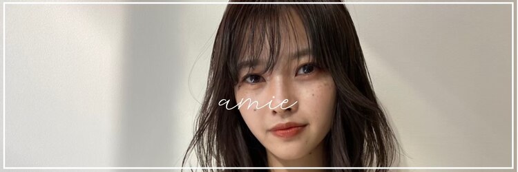 アミ 千歳烏山店(amie)のサロンヘッダー