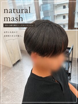 ヴィメンズウエスト 大宮西口(Vii men's west) 唯／シースルーマッシュ／縮毛矯正／大宮