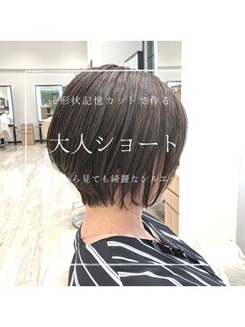 ディーボーイ 健軍店(D-BOY) 大人ショート