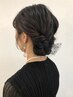 ヘアセット