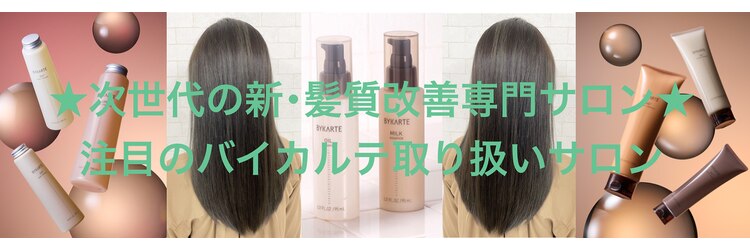 オリジンズヘアーセカンド 守谷店(Origins hair 2nd)のサロンヘッダー