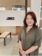 アノ たまプラーザ(ano) 大貫 麻由