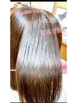 スタジオノブ(Studio nob) ココナッツストレート♪