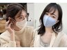 【ハーツ美髪矯正】顔まわりポイント矯正　￥11900（メニュー併用可◎）