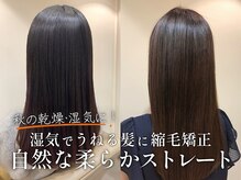テラス アヴェダ 大丸心斎橋店(Terrace AVEDA)の雰囲気(混み合う前の今が狙い目!秋雨の縮毛矯正でストレスゼロへ♪)