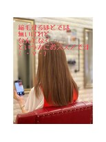アトリエ ミム 二子玉川店(atelier mim) ハイライト×髪質改善×艶髪×クラシカルロング♪<二子玉川店>